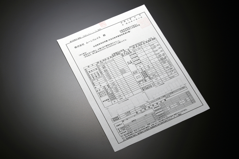 改造申請サポートサービス SSPAPS