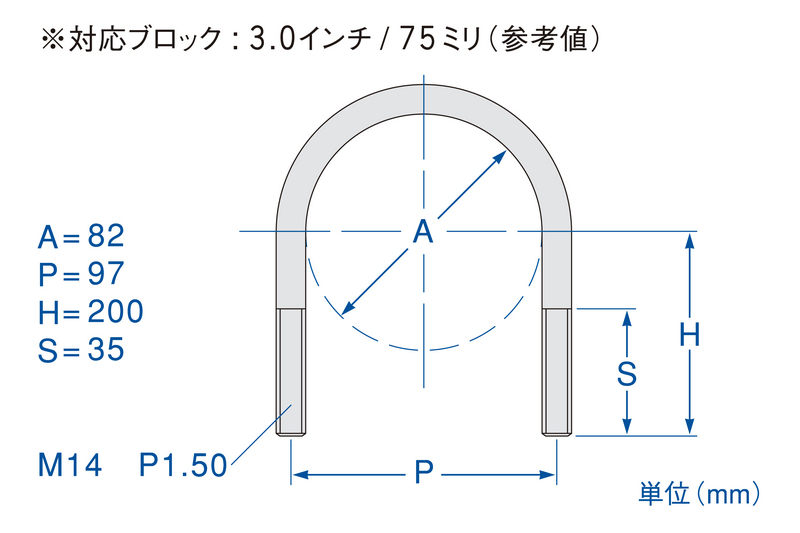 サイズ詳細：ロング