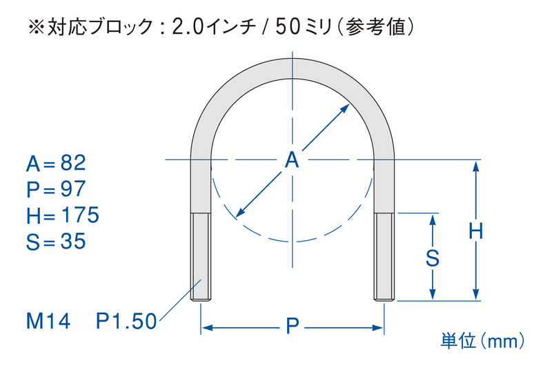 サイズ詳細：ミドル